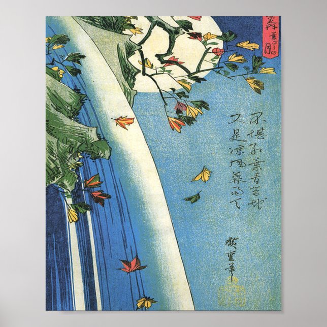 Hiroshige Moon Over A Waterfall Poster (Front)