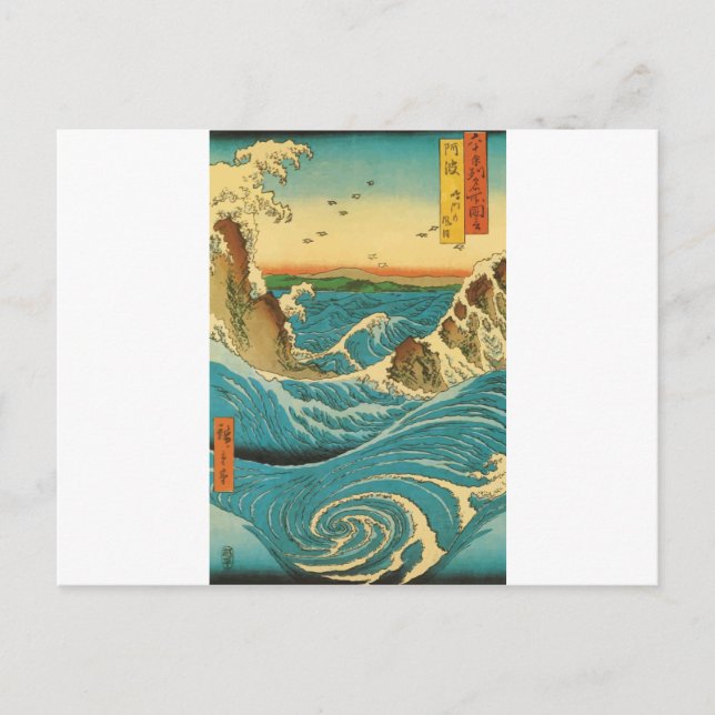 Hiroshige Navaro Rapids Postcard (Front)