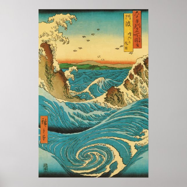 Hiroshige Navaro Rapids Poster (Front)