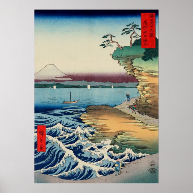Hiroshige: The coast at Hota in Awa province, 1858 Poster (Front)