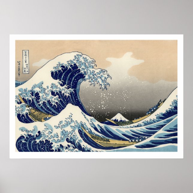 Hiroshige - The Great Wave Off Kanagawa Poster (Front)