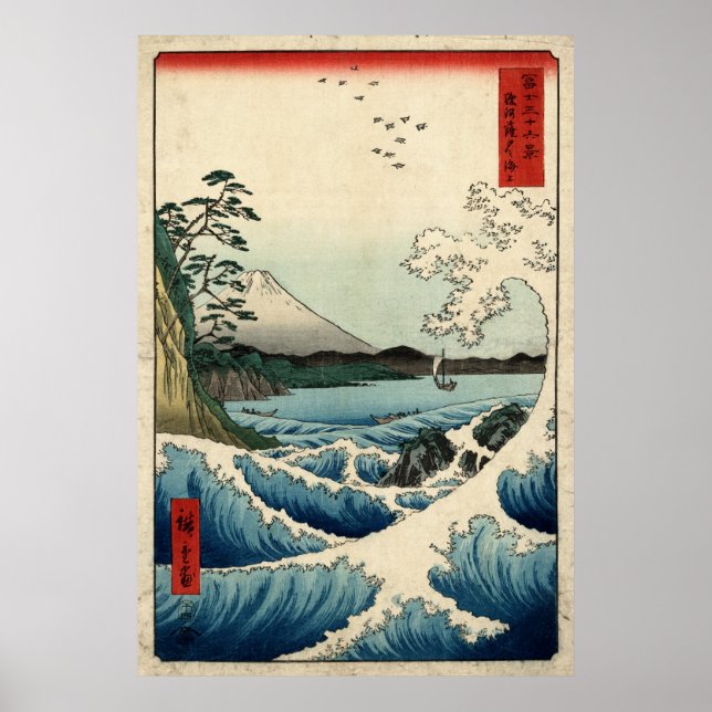 Hiroshige The sea at Satta in Suruga Province Poster (Front)