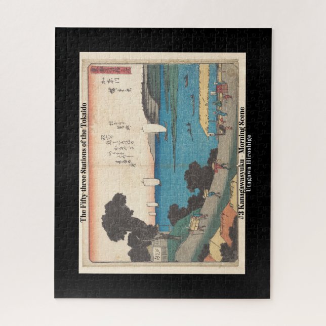  Hiroshige Tokaido #01 Nihonbashi Vintage Japanese Jigsaw Puzzle (Vertical)