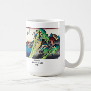 Hiroshige Utagawa , Hiroshige Utagawa Coffee Mug