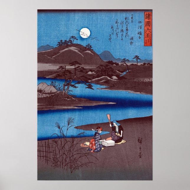 Hiroshige - Woodblock from Six Tamagawa Rivers Poster (Front)