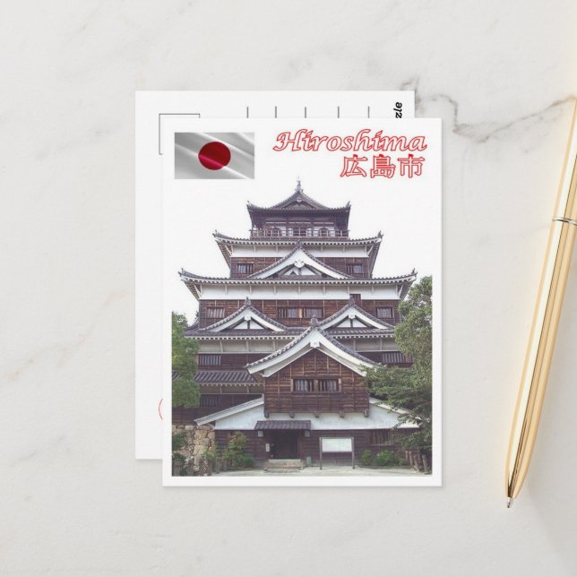 Hiroshima - Japan - Postcard (Front/Back In Situ)
