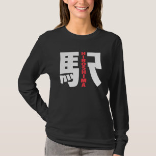 Hiroshima Train Station Japan Kanji Character Hiro T-Shirt