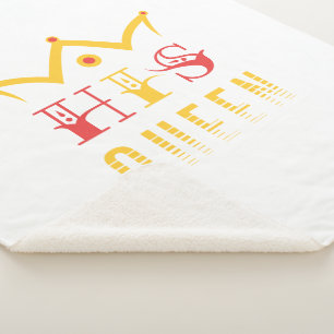 His Queen Sherpa Blanket