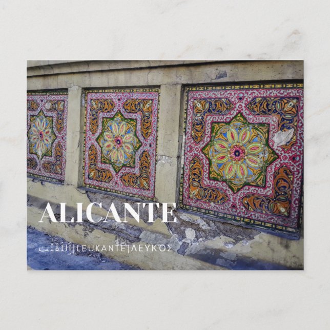 Historic Alicante Postcard (Front)