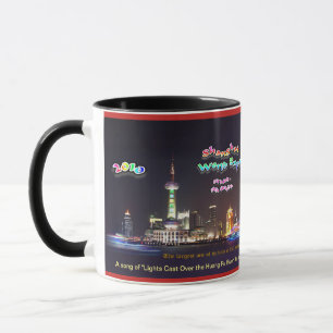 Historical design for the 2010 Shanghai World Expo Mug