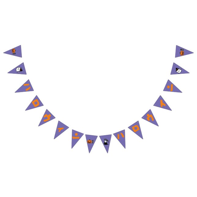 Hlloween in japanese kanji, hiragana and katakana bunting  (All)