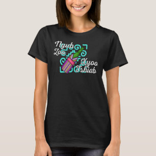 Hmong Miao Proud Traditional Woman Dress Hmoob Eth T-Shirt