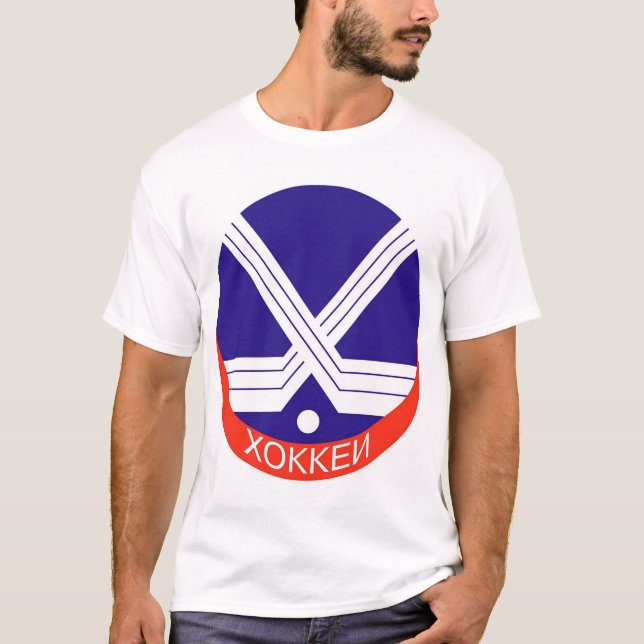 Hockey Logo in Russian T-Shirt (Front)