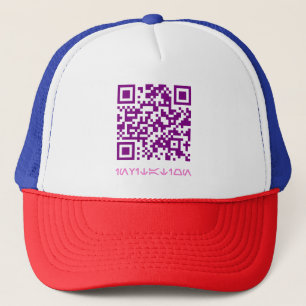 Hoco Invite QR Code Message.w Trucker Hat