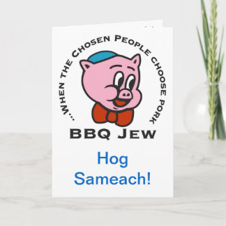 Hog Sameach Holiday Card