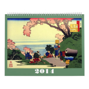 Hokusai 2014 Calendar #2