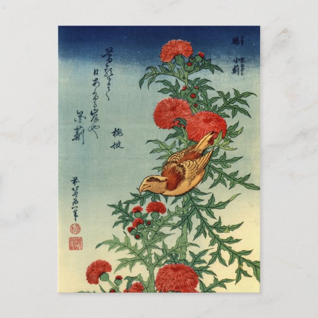 Hokusai Art Postcard (Front)