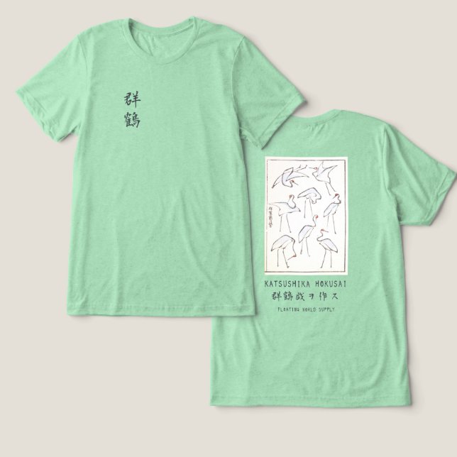 Hokusai Crane Drawing – Japanese Minimalist Green Tri-Blend Shirt (Design Front & Back)