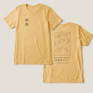 Hokusai Crane Drawing – Japanese Minimalist Yellow Tri-Blend Shirt