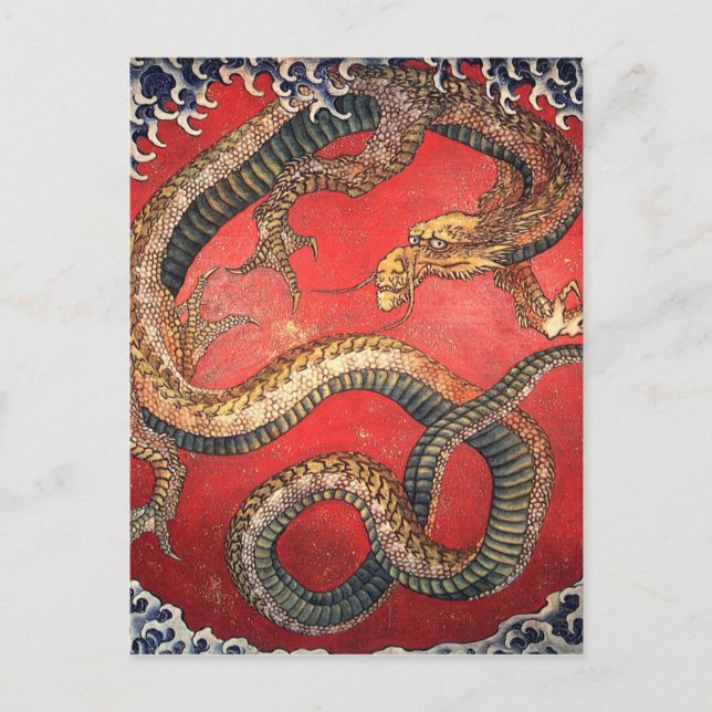 Hokusai Dragon Japanese Vintage Katsushika Hokusai Postcard (Front)