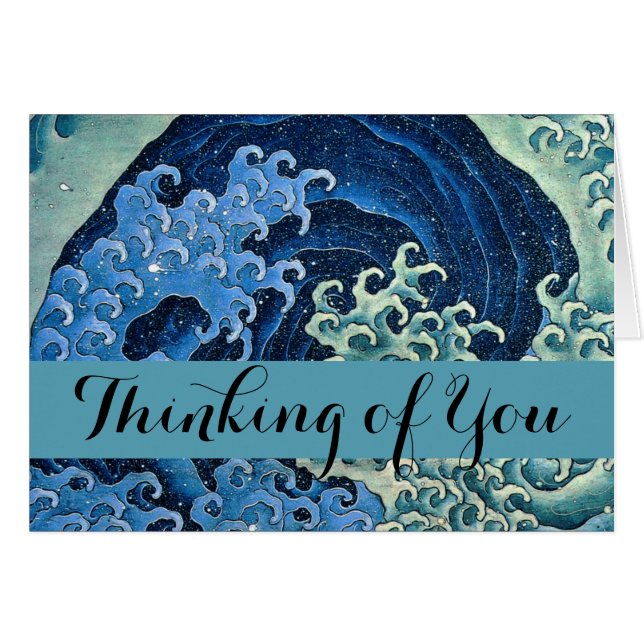 Hokusai Feminine Wave Vintage Ocean  (Front Horizontal)