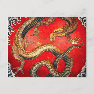 Hokusai Gold Japanese Dragon Postcard