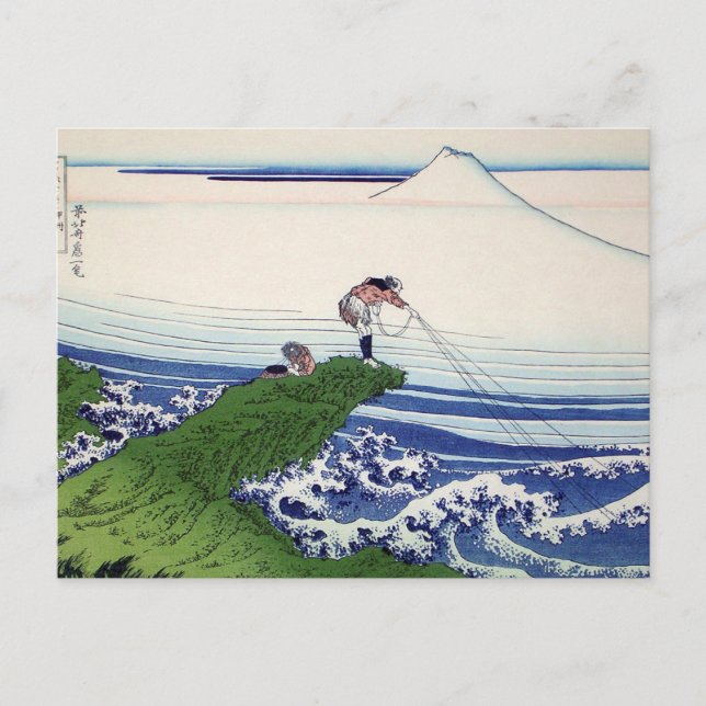Hokusai great wave print painting postcard (Front)