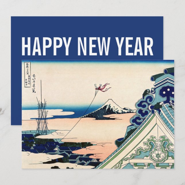 Hokusai - Happy New Year /Asakusa Honganji temple Holiday Card (Front/Back)