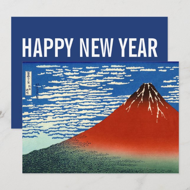 Hokusai - Happy New Year / Fine Wind Clear Morning Holiday Card (Front/Back)