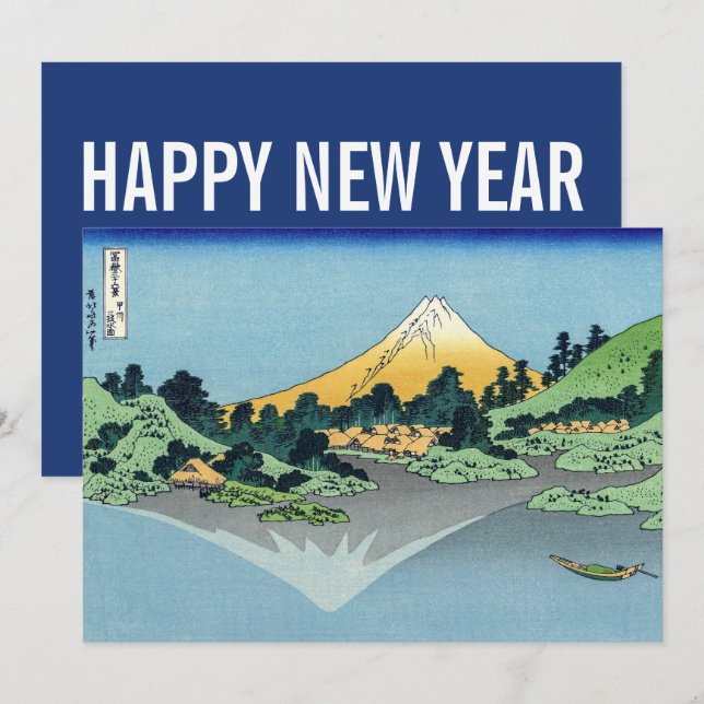 Hokusai - Happy New Year / Mt Fuji, Lake Kawaguchi Holiday Card (Front/Back)