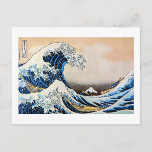 Hokusai, Kanagawa-oki-no-ran Postcard