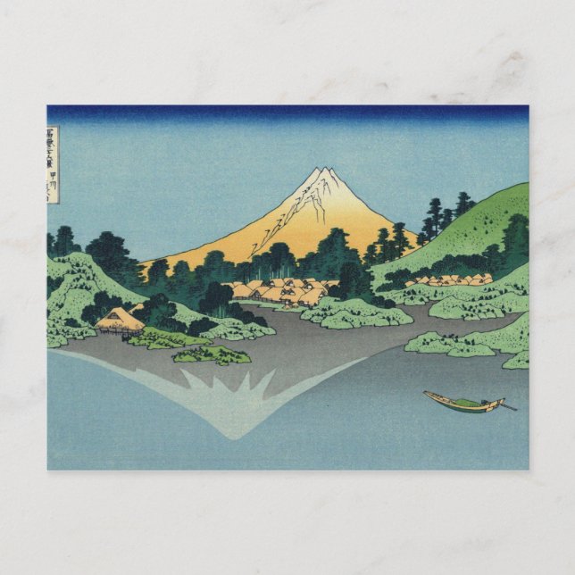 Hokusai Katsushika - Mount Fuji Postcard (Front)