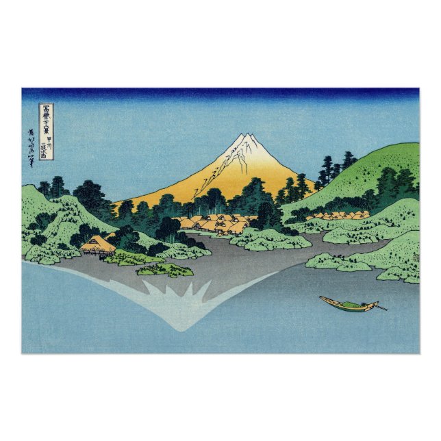 Hokusai - Mount Fuji Reflects in Lake Kawaguchi Poster (Front)
