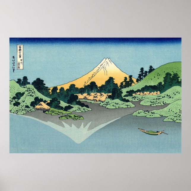 Hokusai Mount Fuji reflects in Lake Kawaguchi Poster (Front)