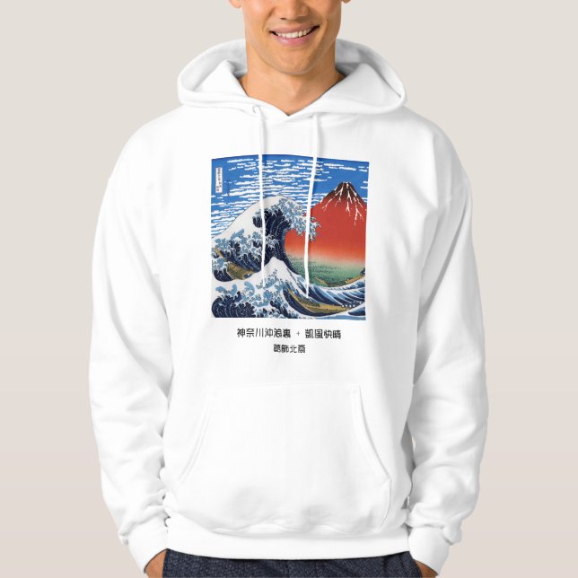 Hokusai , "The Great Wave of Kanagawa" + α Hoodie (Front)