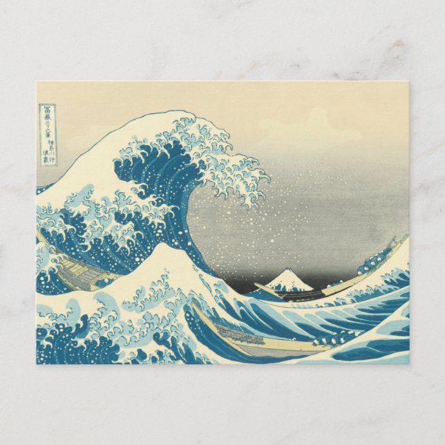 Hokusai - Under the Wave Off Kanagawa Postcard (Front)