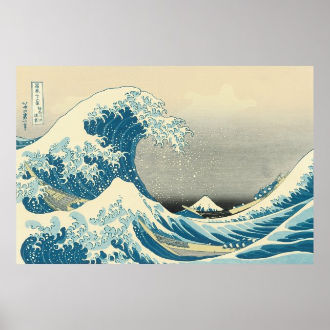 Hokusai - Under the Wave Off Kanagawa Poster (Front)