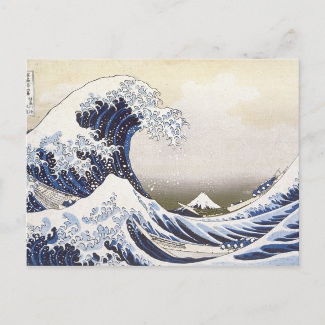 Hokusai's Great Wave Postcard (Front)