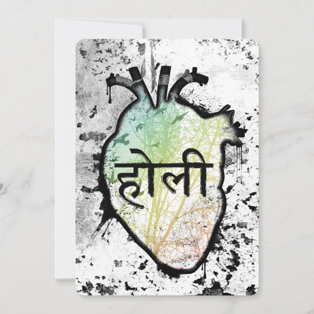 Holi Heart, sanskrit Invitation (Front)