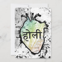 Holi Heart, sanskrit