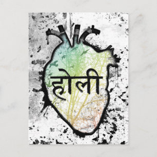 Holi Heart, sanskrit Postcard