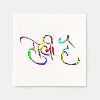 holiES - HOLI HAI sanskrit 1 + your backgr. Napkin