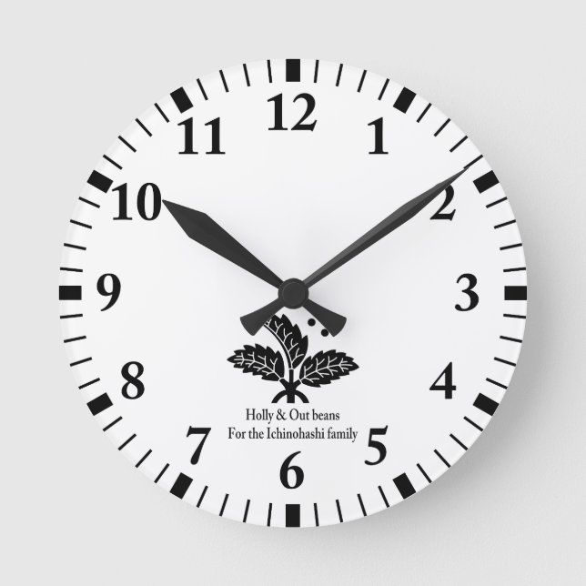 Holly and Out beans Round Clock (Front)