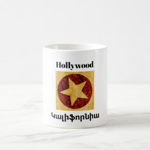 Hollywood,Կալիֆորնիա Coffee Mug