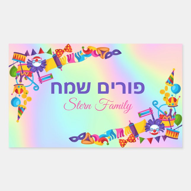 Holographic Kids Clown Hebrew Happy Purim   Rectangular Sticker (Front)