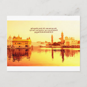 HOLY GOLDEN TEMPLE AMRISTAR INDIA POSTCARD