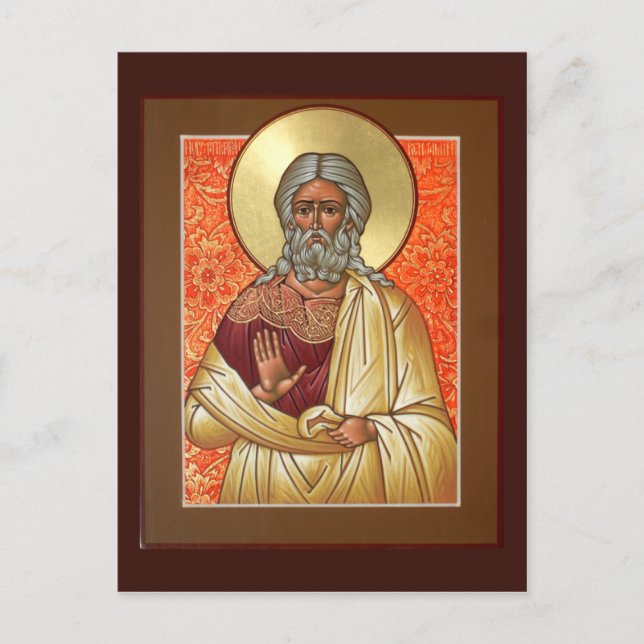 Holy Patriarch Benjamin Prayer Card (Front)