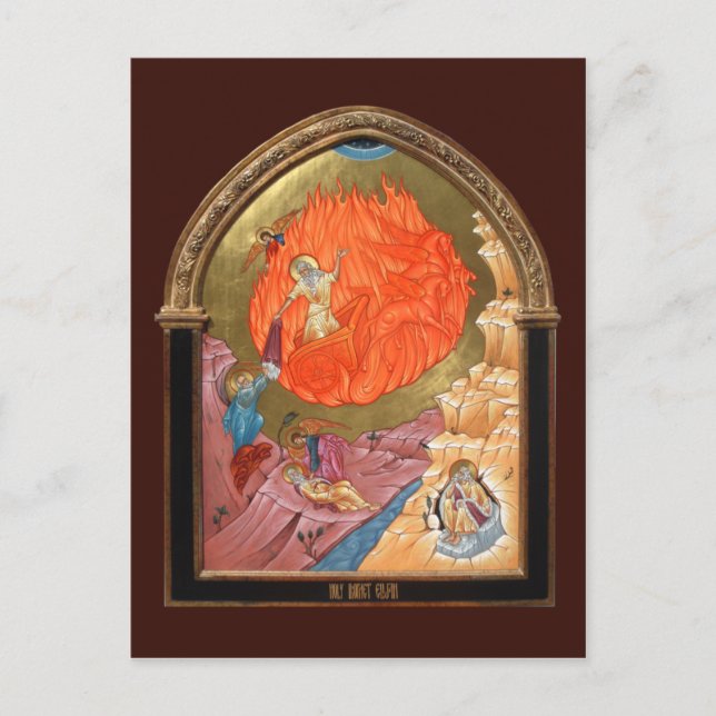 Holy Prophet Elijah Prayer Card (Front)