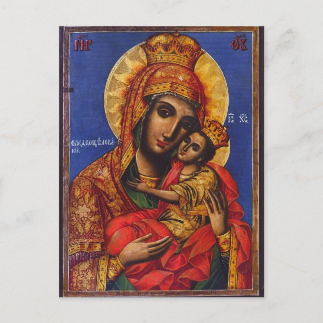 Holy Theotokos Postcard (Front)