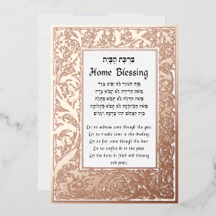 Home Blessing Hebrew and English Plaque Card